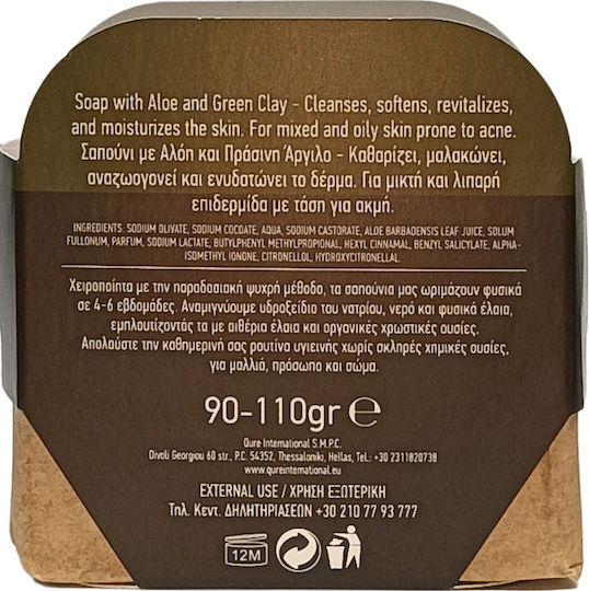 Qure With Aloe & Green Clay Soap Bar 110gr