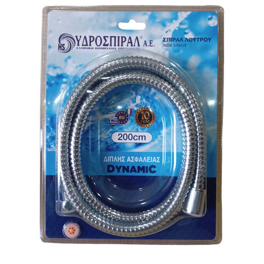 Cosmarco Σπιράλ Ντουζ Μεταλλικό 200cm Ασημί