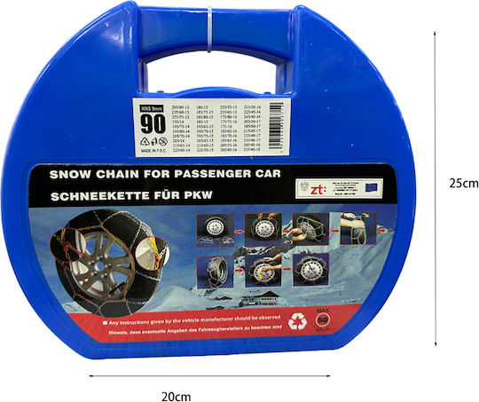 Kns 90 Αντιολισθητικές Αλυσίδες Πάχους 9mm Επιβατικού Αυτοκινήτου 2τμχ