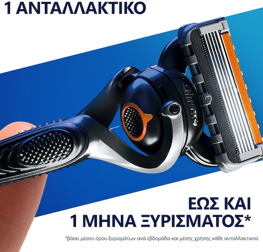 Gillette 5 Proglide Резервни глави с 5 остриета и лубрикантна лента 4бр