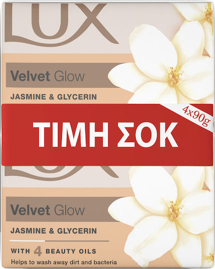 Lux Velvet Glow Μπάρα Σαπουνιού 90gr