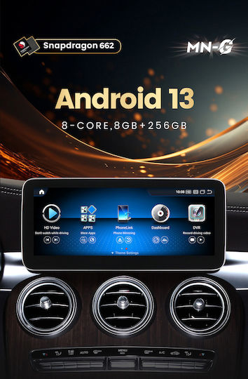 Carmedia Ηχοσύστημα Αυτοκινήτου για Mercedes-Benz B Class 2012-2015 (Bluetooth/USB/WiFi/GPS/Apple-Carplay/Android-Auto) με Οθόνη Αφής 12.5"