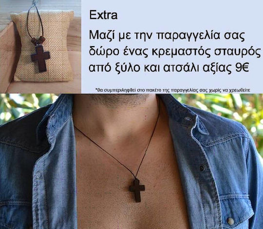 Κομπολόι με 19 Χάντρες από Ρητίνη Πορτοκαλί
