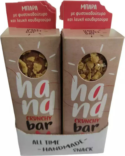 Melios Energieriegel / Nüsse / Hafer mit Erdnussbutter & Weiße Kuvertüre 60g