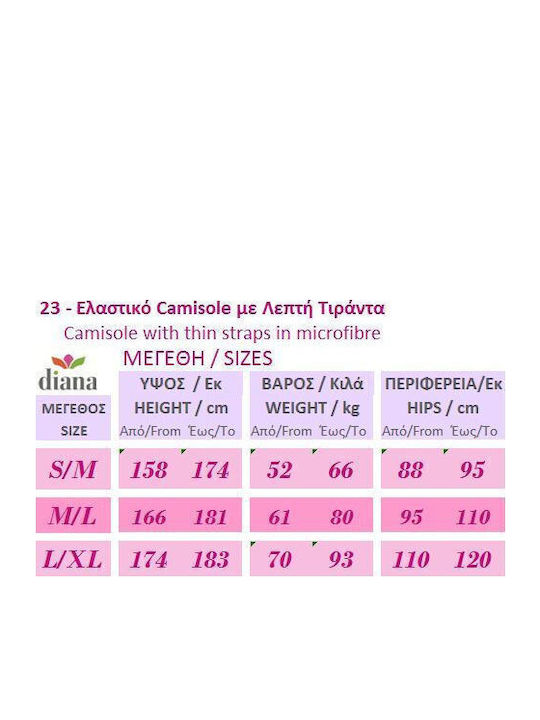 Μαύρο Γυναικείο Φανελάκι με Τιράντα