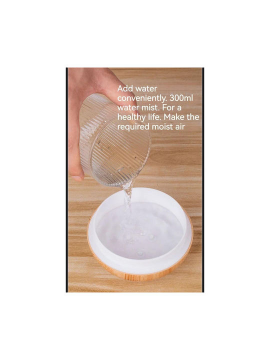 Led Συσκευή Αρωματοθεραπείας Υπερήχων Μπεζ 300ml 106000