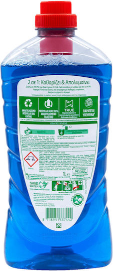 Ajax Floor Cleaning Powder with Disinfectant Action