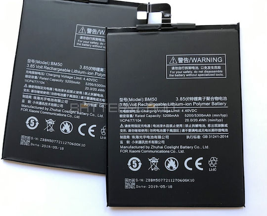 Bm50 Съвместима заместителна батерия 5300mAh за Xiaomi