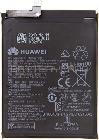Hb525777ecw Συμβατή Μπαταρία Αντικατάστασης 3800mAh για Huawei P40
