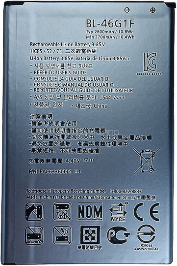 Bl-46g1f Συμβατή Μπαταρία Αντικατάστασης 2800mAh για LG K10 2017
