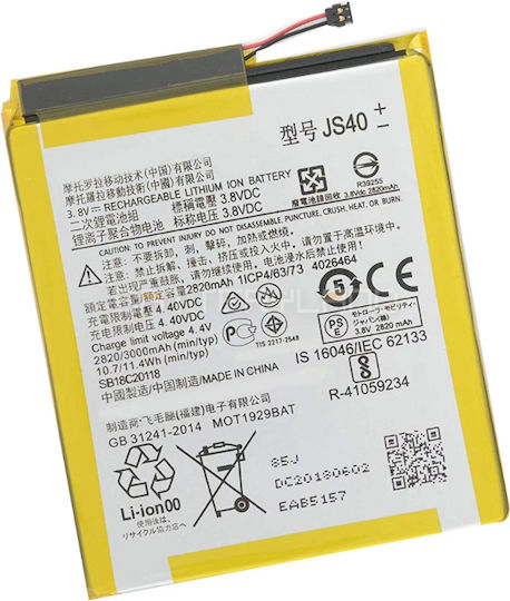 Js40 Συμβατή Μπαταρία Αντικατάστασης 3000mAh για Motorola