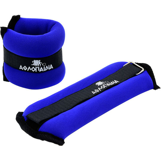 Αθλοπαιδιά 028.70099 Βαράκια Άκρων 2 x 0.5kg