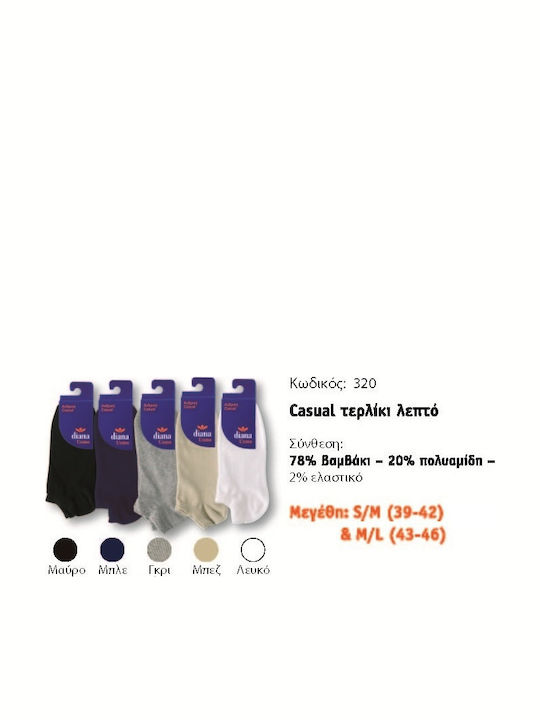 Diana Ανδρικές Κάλτσες Μπλε 3Pack