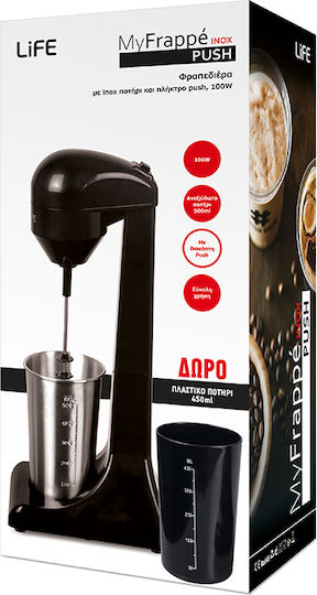 Life MyFrappe Inox Push Φραπεδιέρα Επιτραπέζια 100W Μαύρη
