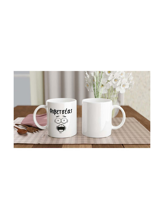 Mug Ceramic White 330ml 1pcs