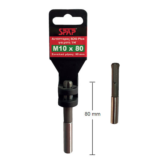 Spap Αντάπτορας με Υποδοχή SDS / 1/4'' και Έξοδο για Μύτη / 1/4''