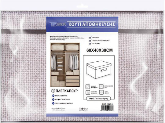 Tpster Stoff Aufbewahrungsbox mit Deckel