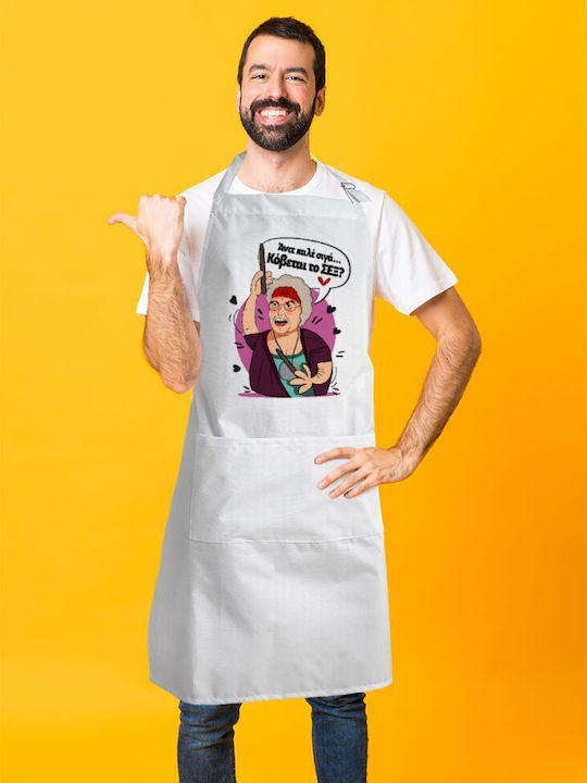 Koupakoupa Αδιάβροχη Ποδιά Κουζίνας Πράσινη KP_22445_apron-bbq-adult