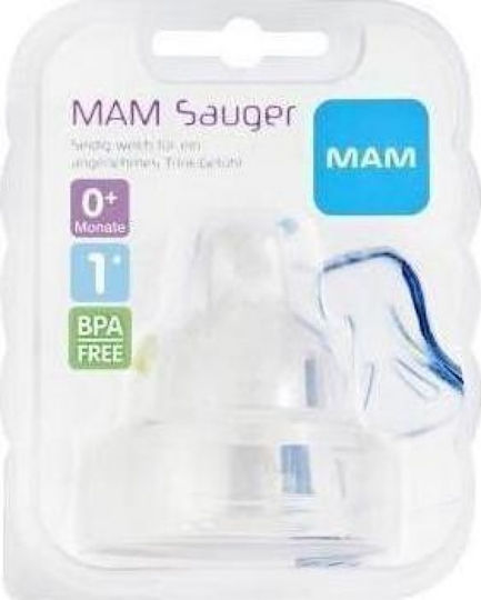 Mam Care Биберони от Силикон за 0+ месеца 2бр