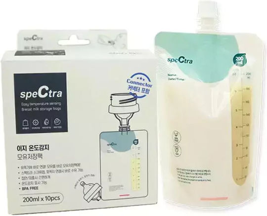 Spectra Aufbewahrungsbeutel Für Muttermilch 12,5x12,5cm 180ml