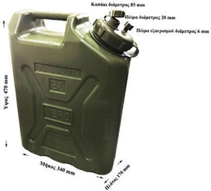 Plastic Jerry Can 20lt 2049