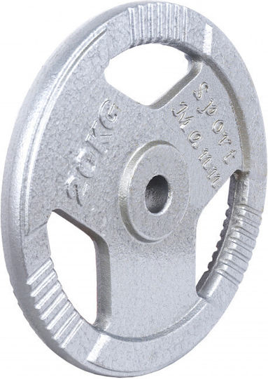 Sportmann Set Discuri 1 x 20kg Ø51mm cu Mânere