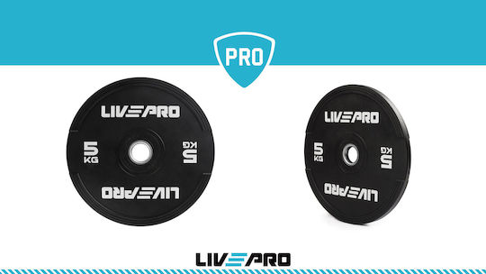 Live Pro Δίσκος Ολυμπιακού Τύπου Λαστιχένιος 1 x 5kg Φ50mm