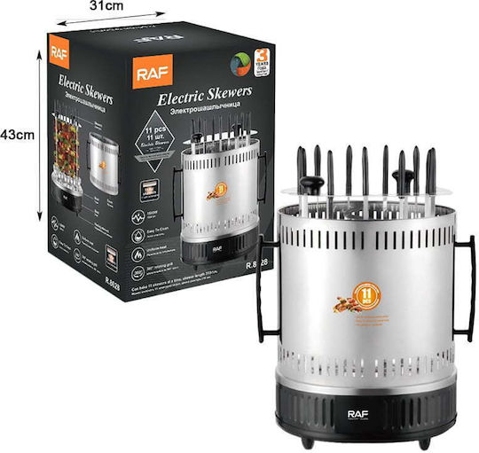 Raf Επιτραπέζια Κάθετη Σούβλα 1500W με Καπάκι