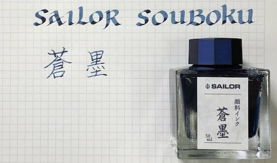 Sailor Ersatz- und Füllfederhaltertinten für Stift Blau 50ml