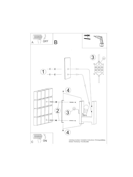 Sollux Lappo Modern Lamp Wall with Socket E14 Beige 14x15.5x14cm