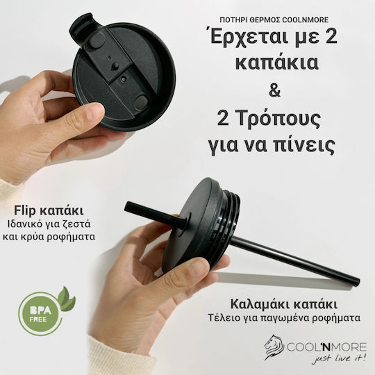 Cool'NMore Ποτήρι Θερμός Ανοξείδωτο BPA Free 350ml Μαύρο με Καλαμάκι και Επιστόμιο