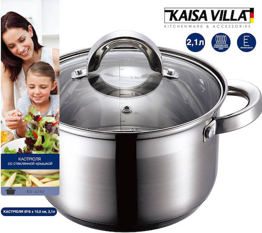 Kaisa Villa Дълбока Неръждаема Тенджера 2.1лт / 16см