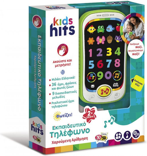 Kids Hits Παιχνίδι Τηλέφωνο Εκπαιδευτικό, Χαρούμενη Αρίθμηση (Μιλάω Ελληνικά) με Μουσική, Φως και Ήχους για 24+ Μηνών