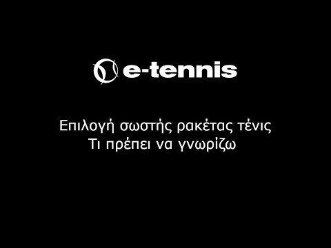 Babolat Pure Strike Team Tennis Racket No Grid