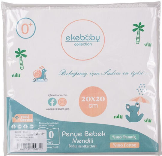 Ekebaby Рамени Подложки Екрю 20x20см. 10бр
