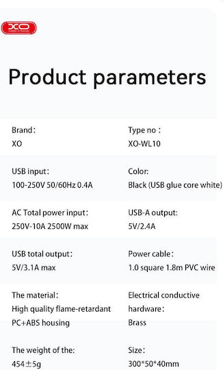 XO Πολύπριζο 4 Θέσεων με 4 USB-A, Διακόπτη και Καλώδιο 1.8m