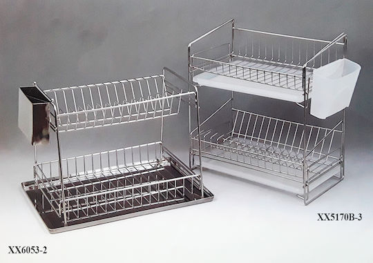 Karvounis Scurgător De Chiuvetă Inox Argintiu 47.5x27x33cm Karvounis Scurgător De Chiuvetă Inox Argintiu 47.5x27x33cm