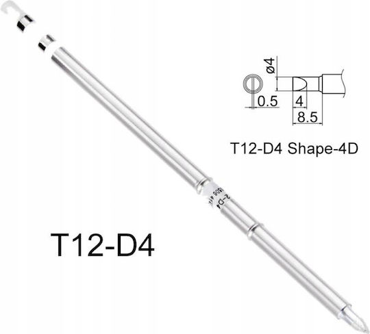 Rosfix S45W-YUL1