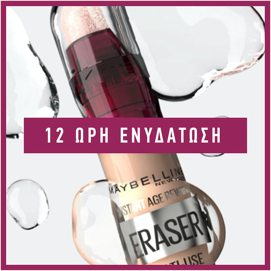 Maybelline Instant Anti Age Eraser Liquid Concealer 01 Light 6.8ml