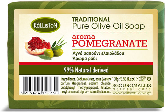 Kalliston Μπάρες Σαπουνιού Ελαιόλαδου 3x300gr