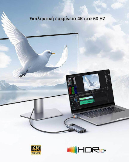 Baseus 6 in 1 USB-C Docking Station με HDMI 4K PD Ethernet Γκρι