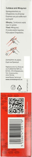 Oriental Express Chopsticks Μπαμπού Καφέ 8τμχ(ζεύγη)