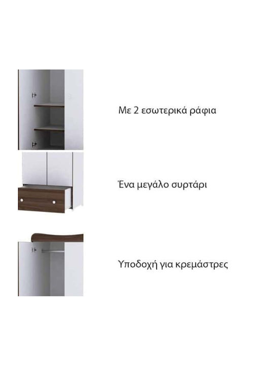 Exclusive Двойна врата Нтoулάпа Бяла 57x80x178см
