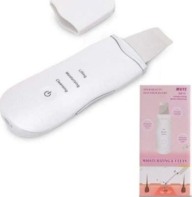 8815 Αnti-ageing Derma Roller 7271