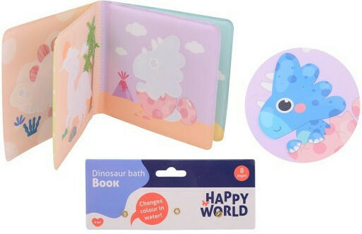 Coloring Booklet Happy World Παιχνίδι Μπάνιου για 6+ Μηνών