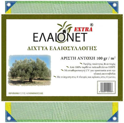 Ελαιονέτ Ελαιόδιχτο 7x12m Πυκνότητας 100gr/m²