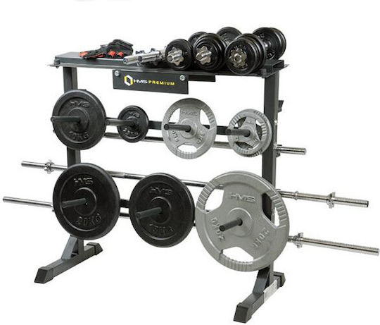 HMS Premium Весова стойка за Дъмбели