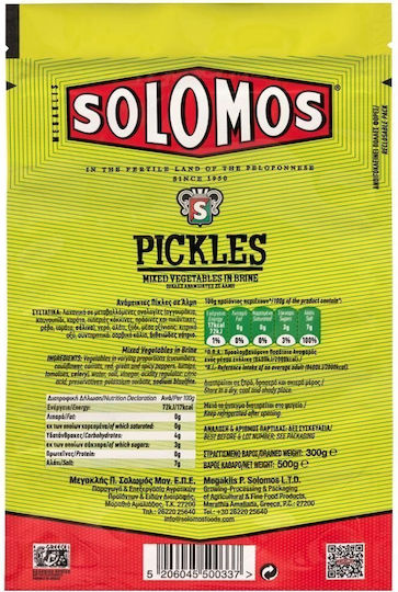 Solomos Gurke 500gr 1Stück