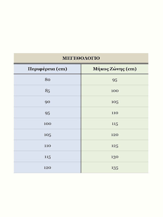 Φαρδιά Ανδρική Ζώνη Δερμάτινη Ταμπά