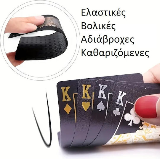 Panora Τράπουλα Πλαστική Μπλε